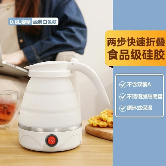 Foldable Electric Kettle, Camping, Travel, Silicone Electric Water Boiler, Tea Coffee Maker, Portable Coffee Kettle with Separable Power Cord for Outdoor Hiking